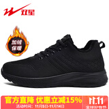 双星八特运动男鞋冬季加绒毛保暖棉鞋舒适耐磨跑步休闲旅游全黑纯色工作鞋