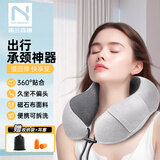 诺兰森迪U型枕护颈枕飞机高铁旅行u型午睡枕便携睡觉脖子靠枕出差必备神器