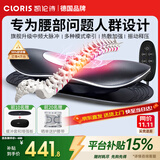凯伦诗（CLORIS）德国品牌 腰椎间盘腰部按摩器突出腰肌劳损腰疼非腰间治疗仪智能 【旗舰升级款】脉冲+热敷震动+牵引高度可调+调模式