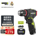 威克士12伏40N无刷手电钻WU130X.1(2.0AH单电)三星芯电动螺丝刀手枪钻