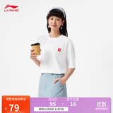李宁耐洗抗皱丨短袖T恤男女同款情侣运动上衣AHSVB91
