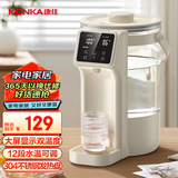 康佳（KONKA）电热水瓶 2.5L家用烧水壶电水壶 12段水温可调 恒温水壶保温壶 一键除氯饮水机 KDSP-2507E-W