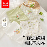 猫人（MiiOW）儿童内裤女童纯棉平角女孩宝宝中大童3短裤6四角底裤发育期9-12岁 草莓小兔+萌绿小兔- 4条 160 建议 4XL码  80-120斤