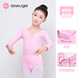 艾舞戈儿童舞蹈服女童秋季连体练功服蝴蝶结芭蕾舞演出服考级跳舞衣 粉色-长袖 130 身高110-120cm体重38-48斤