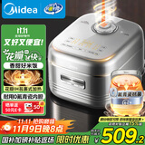 美的（Midea）政府补贴 电饭煲家用4-5人花瓣IH加热多功能电饭锅青瓷0氟内胆智能可预约煮饭锅MB-40HB1