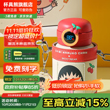 杯具熊（BEDDYBEAR）儿童水杯保温杯316不锈钢吸管直饮保温壶男女宝宝学生上学喝水杯 圈圈儿童壶-小丸子480ml