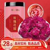 修年堂玫瑰花冠80g/罐 重瓣红玫瑰花冠茶 大朵玫瑰花茶干玫瑰养生花茶 