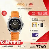 美度（MIDO）瑞士手表 舵手系列 TV款 长动能 时尚休闲 自动机械男表