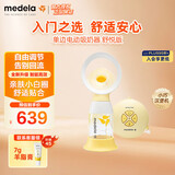 美德乐（Medela）吸奶器电动吸乳器单边丝韵舒悦版舒适按摩母乳喂养孕妇产后母乳