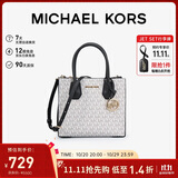 MICHAEL KORS礼物轻奢MK女包MERCER老花单肩斜挎包风琴包 中号 香草白/黑色