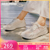 斯凯奇（Skechers）女鞋秋季软底运动跑步鞋舒适外穿网面休闲鞋健步鞋117224