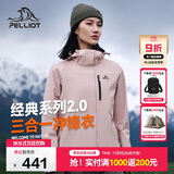 伯希和（Pelliot）【山野经典2.0】冲锋衣三合一秋冬男女户外保暖外套12340106粉L