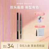 玛丽黛佳（MARIE DALGAR）自然生动眉笔不易晕染双头画眉笔+替换芯新年礼物 01黑色 适合自然/偏黑发色 0.2g