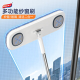 太力免弯腰玻璃擦清洁神器擦窗器加长杆卫擦窗器家用窗户工具洁神器 玻璃/纱窗清洁刷【1个装】