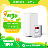 极空间私有云Z2Pro 4T四核双盘位NAS网络存储智能AI个人云硬盘家庭服务器 手机PC平板扩容 雪山白