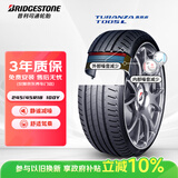 普利司通（Bridgestone）汽车轮胎 245/45R18 100Y 泰然者 T005L 原厂配套奔驰E级