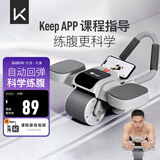 Keep健腹轮自动回弹肘撑腹肌轮家用平板支撑卷腹轮腹肌训练器 冰川灰