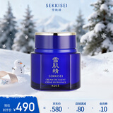 雪肌精优醇菁华霜 50ml 精华霜 保湿提亮焕白水润 滋润菁华霜 送人礼物