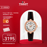 天梭（TISSOT）瑞士手表 小美人系列石英女表 中秋礼物送女友T126.010.36.013.00