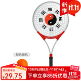 久久星 太极手柄柔力球拍套装第四代铝合金119孔拍面 初学者柔力球拍 第四代| 1拍1球