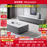 全友家居 现代简约岩板茶几电视柜组合客厅电视柜落地储物家具