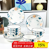 肃匠餐具套装家用碗盘餐具釉下彩盘子碗网红盘子微波炉适用餐具套装 木棉花(6碗4盘) 10件套