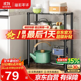 溢彩年华 厨房置物架落地架子家用微波炉收纳储物架多层仓储货架20151-BK
