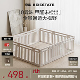 贝易（BeiE）大自然围栏地上爬爬垫婴儿客厅室内宝宝爬行垫儿童游戏围栏地垫 单围栏 - 180*200CM