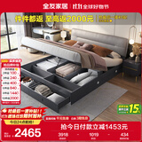 全友家居 意式轻奢主卧室双人床1.5x2米现代简约科技布艺储物软包床