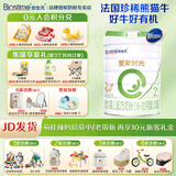 合生元（BIOSTIME）有机奶粉爱斯时光较大婴儿配方奶粉2段700g法国原装 新国标 2段700克（6-12个月）
