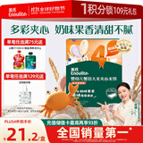 英氏（Engnice）婴幼儿夹心米饼蟹田大米蓝莓葡萄味宝宝零食磨牙饼干 营养米饼42g
