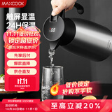 美厨（maxcook）保温壶 智能显温暖水壶家居用304不锈钢真空热开水瓶2L MCH8306