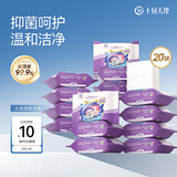 十月天使宝宝洗衣皂抑菌99.9%婴幼儿专用肥皂新生儿尿布皂150g*20
