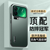 IM-CHEN【防刮耐脏】适用小米17pro手机壳 xiaomi17pro保护壳 全包超薄磨砂硅胶商务防摔防滑-绿