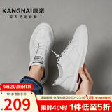 康奈男鞋 新款休闲鞋百搭潮流真皮鞋纯色系带运动男士系带鞋 1175801 潮流款（简约风白色） 38