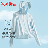 猫人（MiiOW）冰感防晒衣女夏披肩短款可拆帽檐皮肤风衣防紫外线原纱凉感防晒服 KY1777S浅月兰-女 L