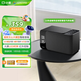 小度智能音箱MatePro 文心大模型 AI问答聊天 卓越人声 LED时钟闹钟语音蓝牙音响儿童启蒙 老人方言