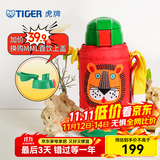 虎牌（TIGER）保温保冷杯儿童水杯开学大容量吸管杯 MML-C06C 630ml 小狮子EL 630ml