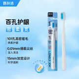 大王纸尿裤拉拉裤赠品牙shua-单拍不发- 纯白