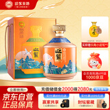 迎驾贡酒 青绿山水 浓香型白酒 52度 2500ml 礼盒装