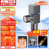 潜水艇（Submarine）F301H黄铜加厚三角阀枪灰快开冷热角阀自带止水阀马桶防倒流