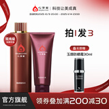 心清堂焕颜套装祛痘水乳护肤品套装修护油痘皮补水保湿 [大容量]焕颜水+焕颜精华