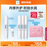 珂润（Curel）保湿润唇膏4.2g 滋润补水唇部护理  神经酰胺护理 敏感肌男女适用