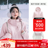 骆驼（CAMEL）三防冲锋衣户外登山服防风防水防污三合一运动外套 AD22263513X,抓绒内胆烟花粉，女 L