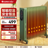 格力（GREE）取暖器电热油汀加热电油汀立式电暖气加热器家用加湿大功率电暖器家用电热油丁速热 15片加宽速触控式NY23-X6030B