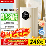 格力（GREE）加湿器静音卧室母婴专用UV除菌 整机拆洗空气加湿器立式桌面 家用办公室大雾量 空调房加湿50X62