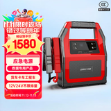 卡儿酷汽车应急启动电源12V24V柴汽通用42000毫安大货车电瓶搭电 搭电宝 强起GT650户外救援99C强启通用
