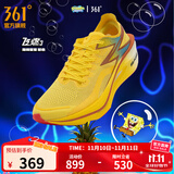 361°运动鞋男鞋【飞燃3】专业马拉松跑步鞋全掌碳板竞速训练跑鞋 海绵宝宝 41