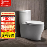 科勒（KOHLER）水漾连体抽水马桶坐便器1级水效喷射虹吸式节水大冲力400mm4165T