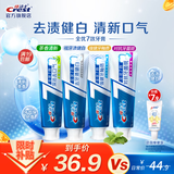 佳洁士（CREST）全优7效含氟牙膏7效合1防蛀固齿长效清新口气家庭家用囤货 【巨划算】全优四支装480g
